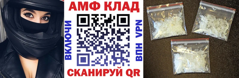 Амфетамин VHQ Карабаново