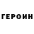 КЕТАМИН VHQ RADIO POVAR