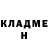 Альфа ПВП Crystall Andrei Safarov