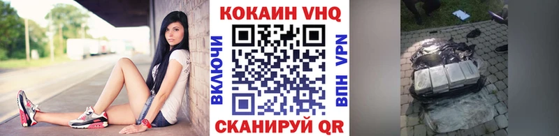 COCAIN 99%  Купить где  Карабаново 