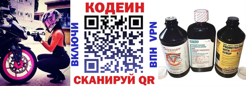 Купить закладки  Карабаново  Кодеиновый сироп Lean напиток Lean (лин) 