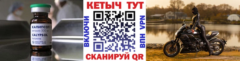Купить где  Карабаново  Кетамин VHQ 