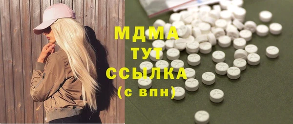 кокаин VHQ Горнозаводск