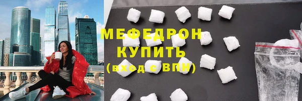 мескалин Гусев