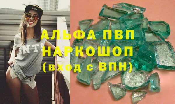 мескалин Гусев