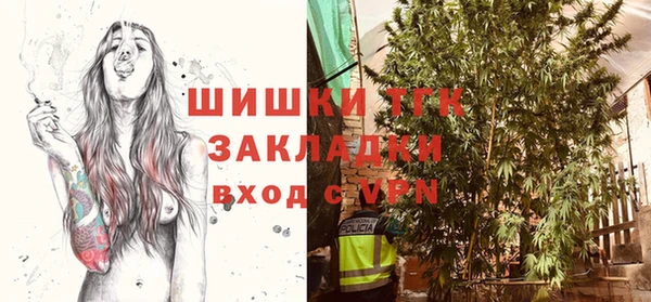кокаин VHQ Горнозаводск