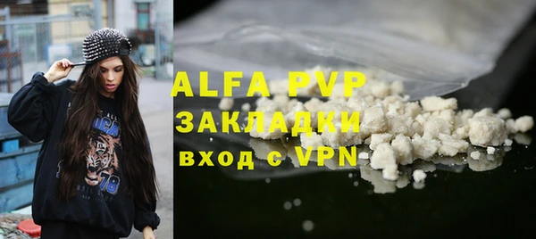 mdpv Горняк