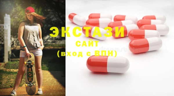 кокаин VHQ Горнозаводск