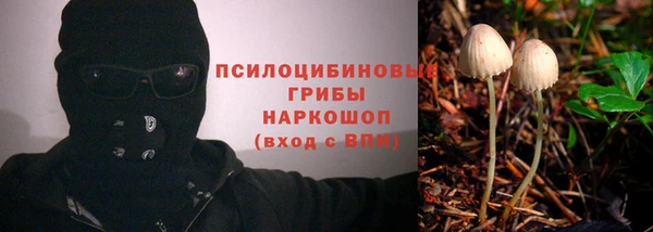марихуана Гусь-Хрустальный