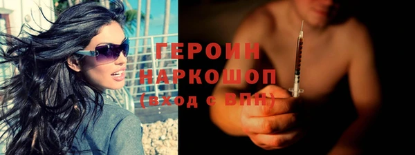 кокаин VHQ Горнозаводск