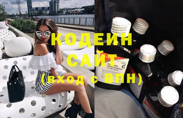 кокаин VHQ Горнозаводск
