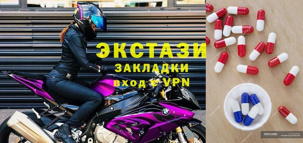 марихуана Гусь-Хрустальный