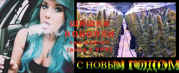 кокаин VHQ Горнозаводск
