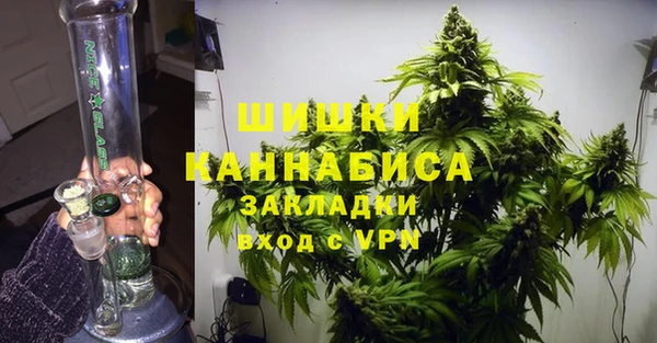 марихуана Гусь-Хрустальный