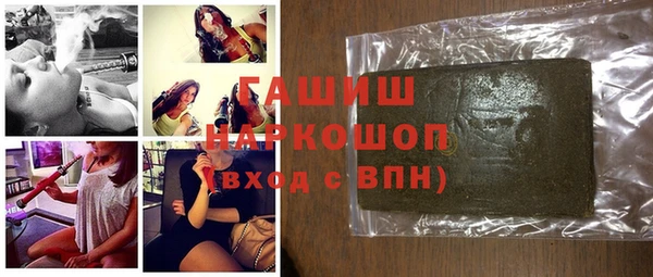 кокаин VHQ Горнозаводск