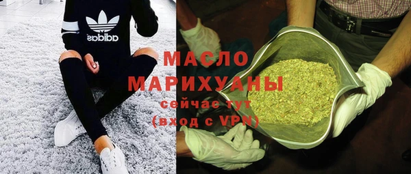 мескалин Гусев