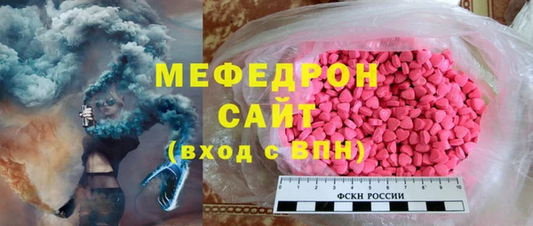 прущие грибы Гусиноозёрск