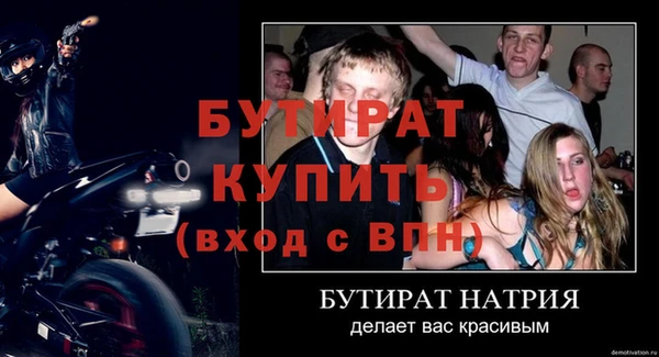 мескалин Гусев