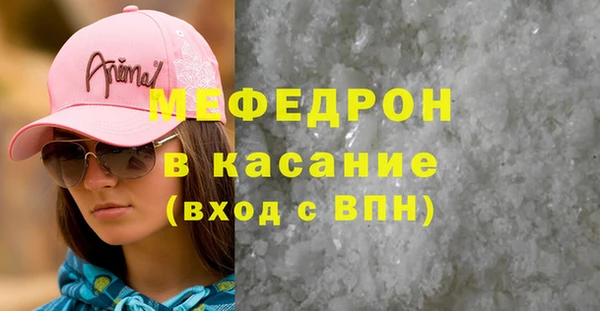 кокаин VHQ Горнозаводск