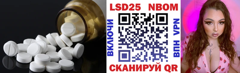 Купить закладки  Карабаново  LSD-25 экстази кислота 
