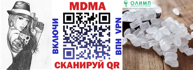 Купить  Карабаново  MDMA кристаллы 