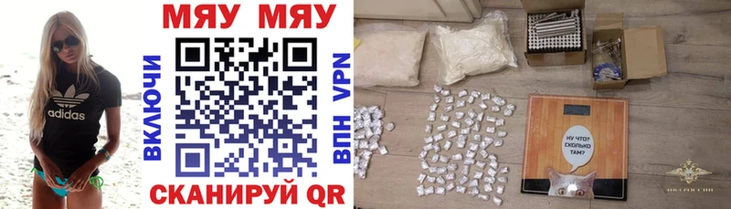 Мефедрон VHQ  Карабаново 
