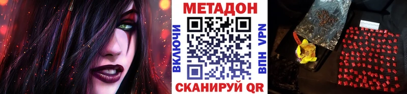МЕТАДОН белоснежный Купить где Карабаново