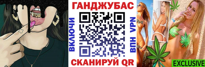 Купить где Карабаново МАРИХУАНА планчик